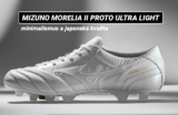 Morelia II Proto Ultra Light – oslava minimalismu, kvality a japonského řemesla